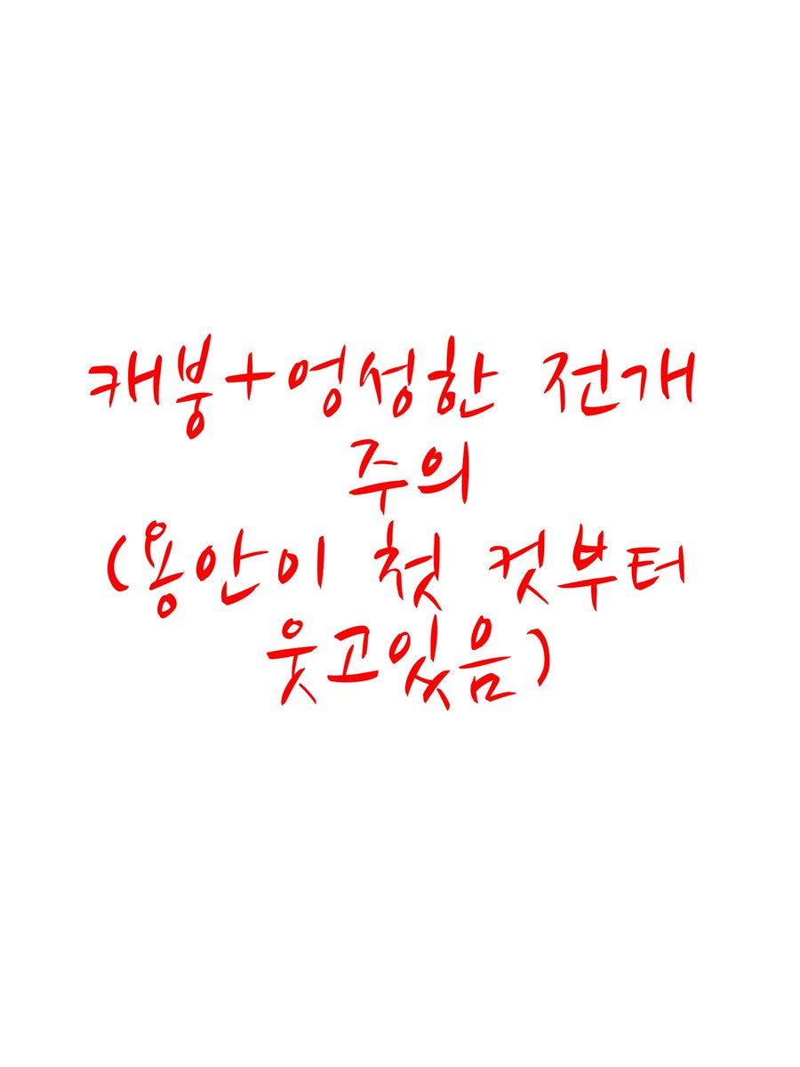 gimchoisir50's tweet photo. 드디어...끝났어요...
그냥 천나한테 동생 자랑하는 용안
(약 용안천나)
(3/18) #cookierun https://t.co/XBSH5TO3Ei