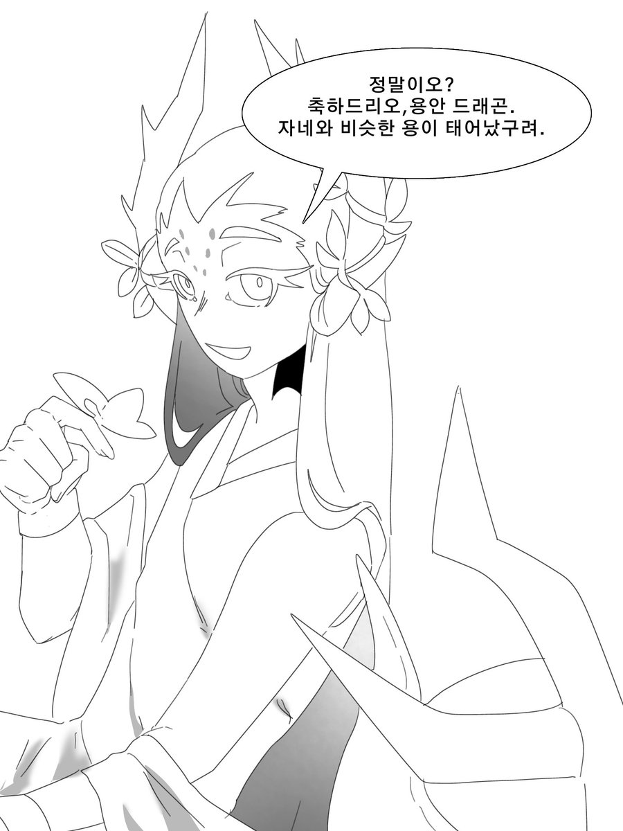 gimchoisir50's tweet photo. 드디어...끝났어요...
그냥 천나한테 동생 자랑하는 용안
(약 용안천나)
(3/18) #cookierun https://t.co/XBSH5TO3Ei
