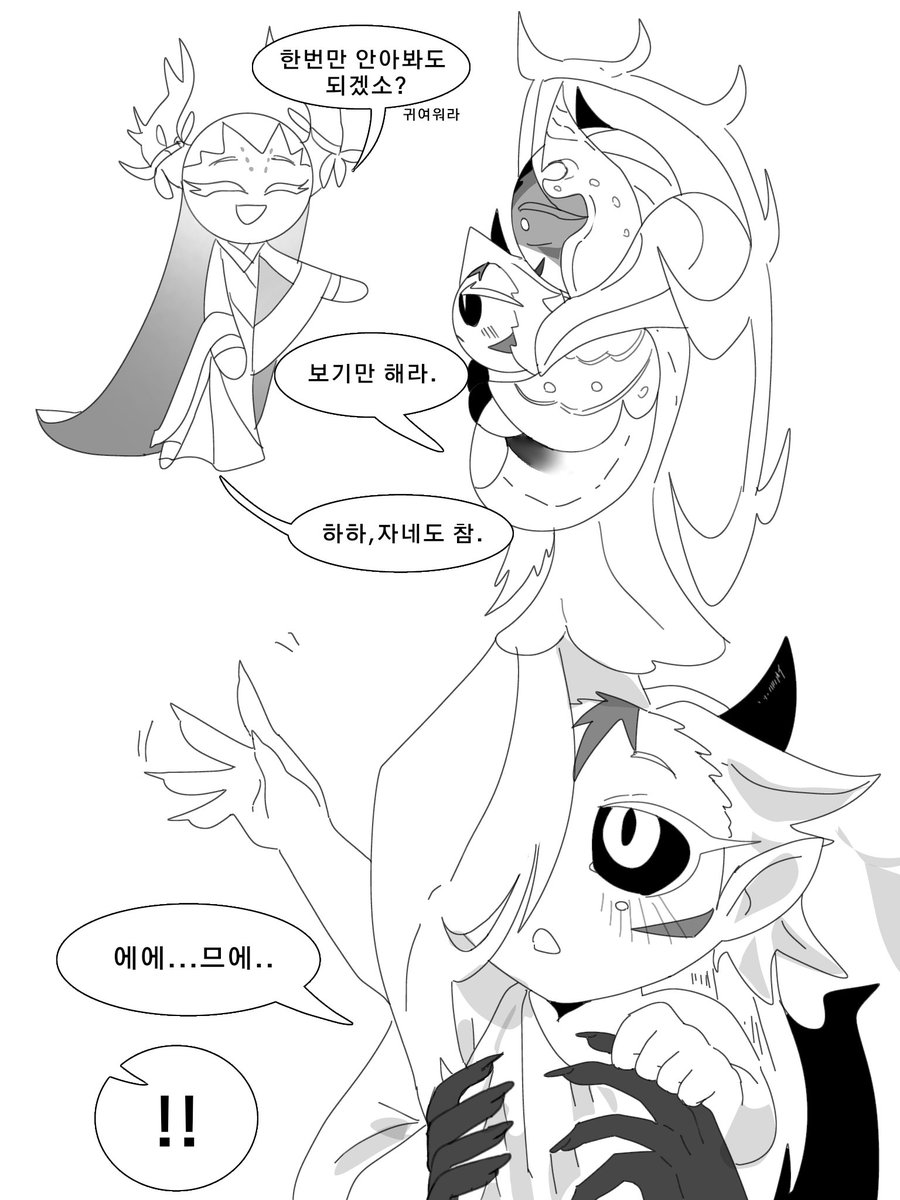 gimchoisir50's tweet photo. 드디어...끝났어요...
그냥 천나한테 동생 자랑하는 용안
(약 용안천나)
(3/18) #cookierun https://t.co/XBSH5TO3Ei