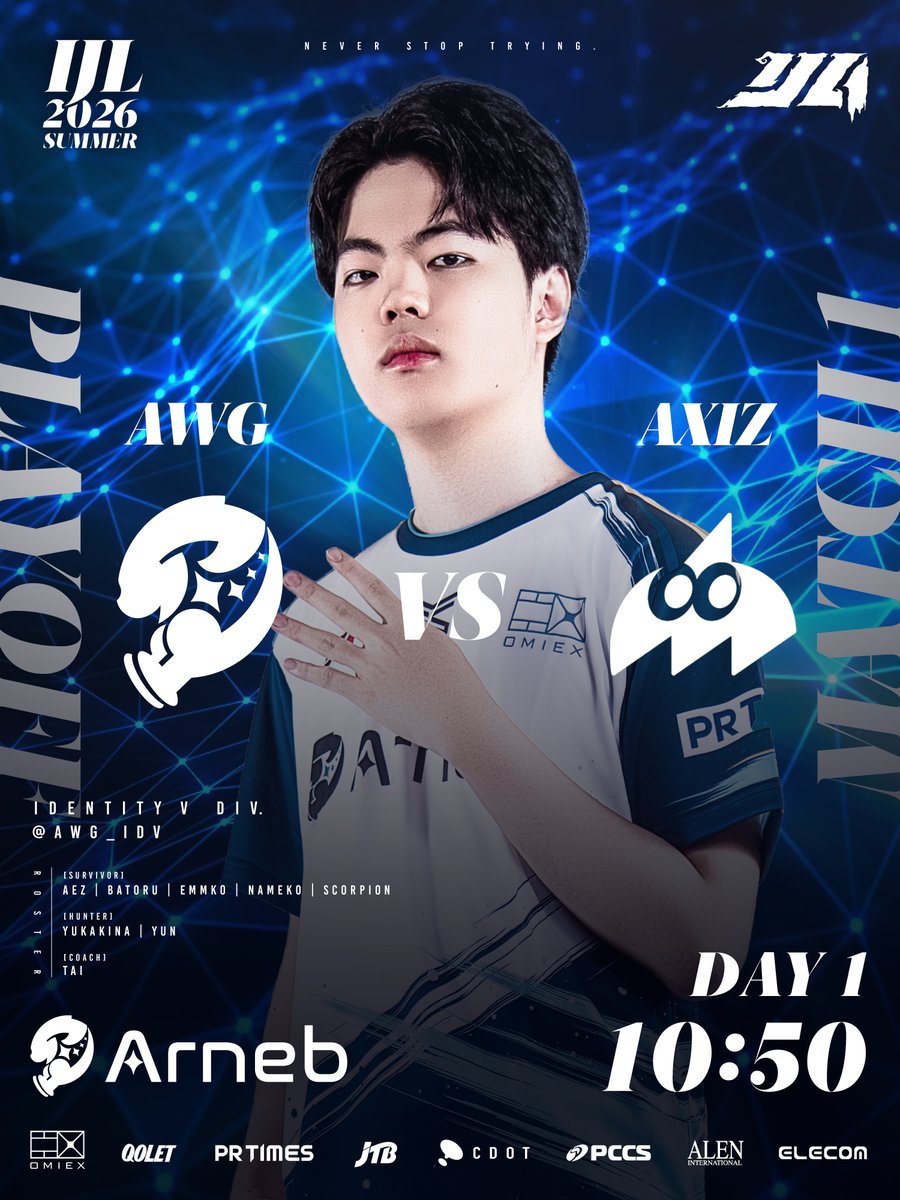 Passions for V · 2026 Summer】 📅プレイオフDay1 10:50~ 🆚AXIZ WAVE