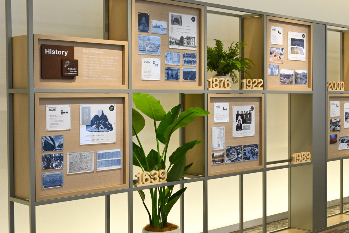ryukoku_nyushi's tweet photo. 瀬田キャンパスでは明日、智光館1階に龍谷大学の新たな体験空間「Welcome Lounge」もオープンします！

「龍谷の森」の魅力や大学の歴史に触れられる、自然と温もりに包まれた交流の場です🌿オープンキャンパスと合わせてぜひお立ち寄りください✨ 

詳細はこちら👇
https://t.co/aJRgcqQMVj 
#龍谷大学 #瀬田キャンパス