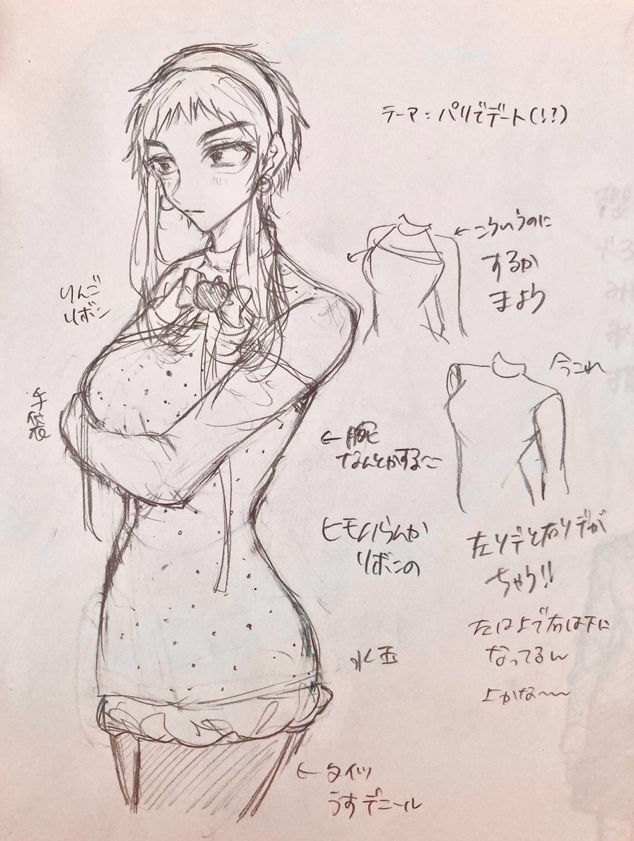 anpanchisan888's tweet photo. 出した記憶の無い絵 https://t.co/9wh45jwoyV