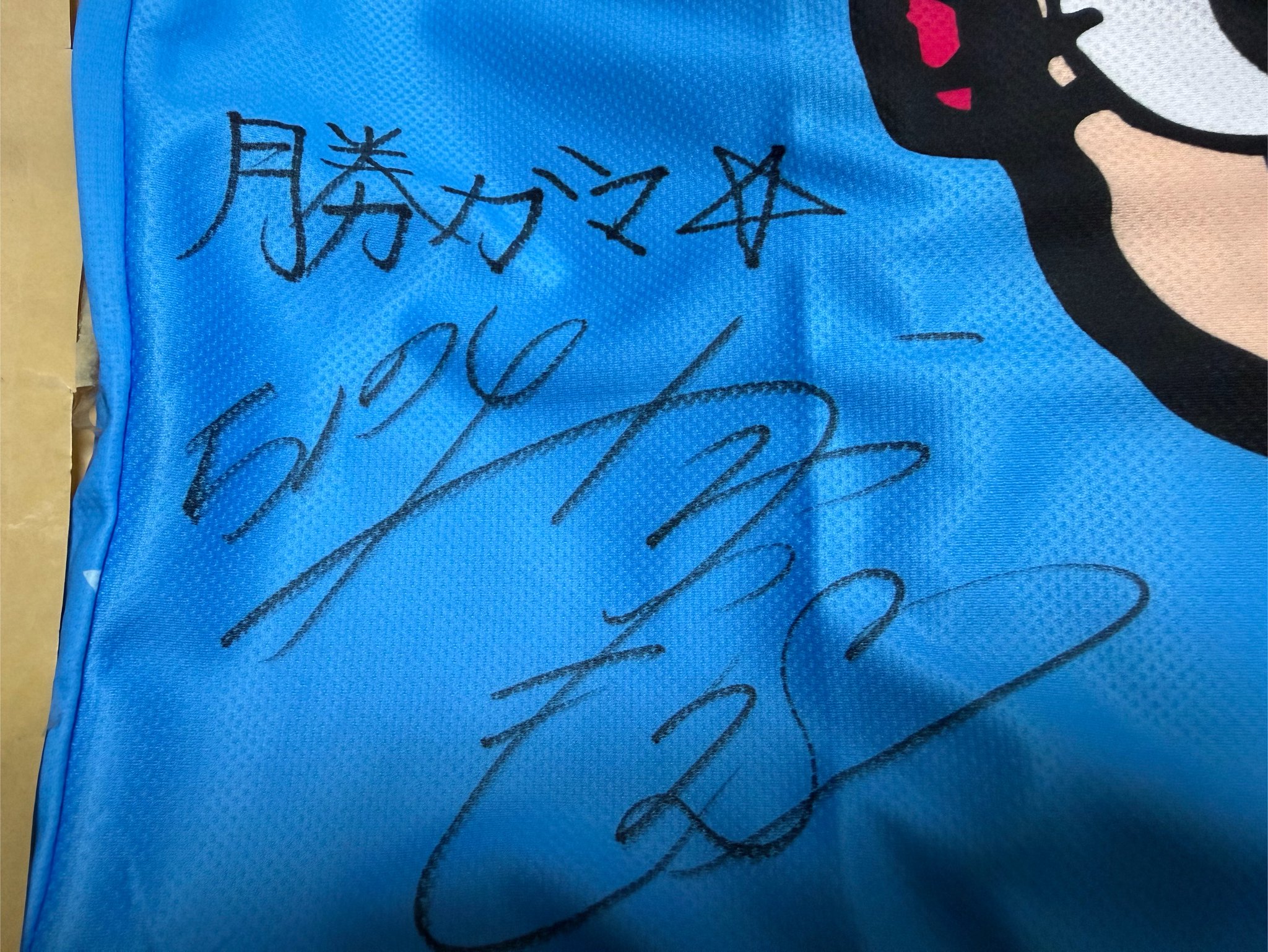 川井萌　直筆サイン&メッセージ入りチェキ　競艇　ボートレース オルガ夫人🐾 on X: 