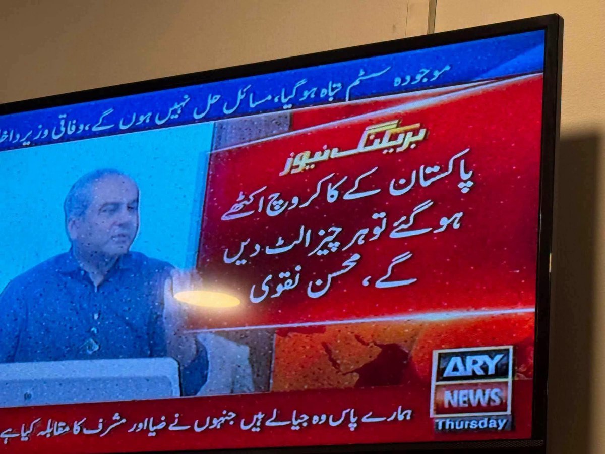 Dar1Qasim's tweet photo. حیرت ہے جب BLA ایک ایس ایچ او کی مار ہے تو کاکروچوں سے کیوں پھٹ رہی ہے 
سمجھ آئی کن کی کاکروچوں کے ڈر سے کانپیں ٹانگ رہی ہیں 😂 https://t.co/hgt0Qm9hT7