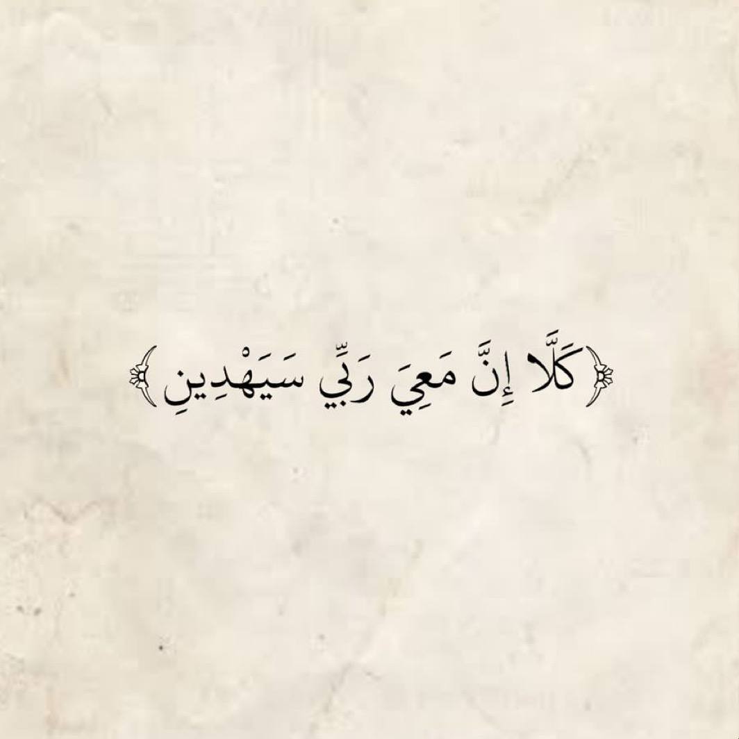 Al_Muslimi1's tweet photo. https://t.co/ttZX8Nyql3