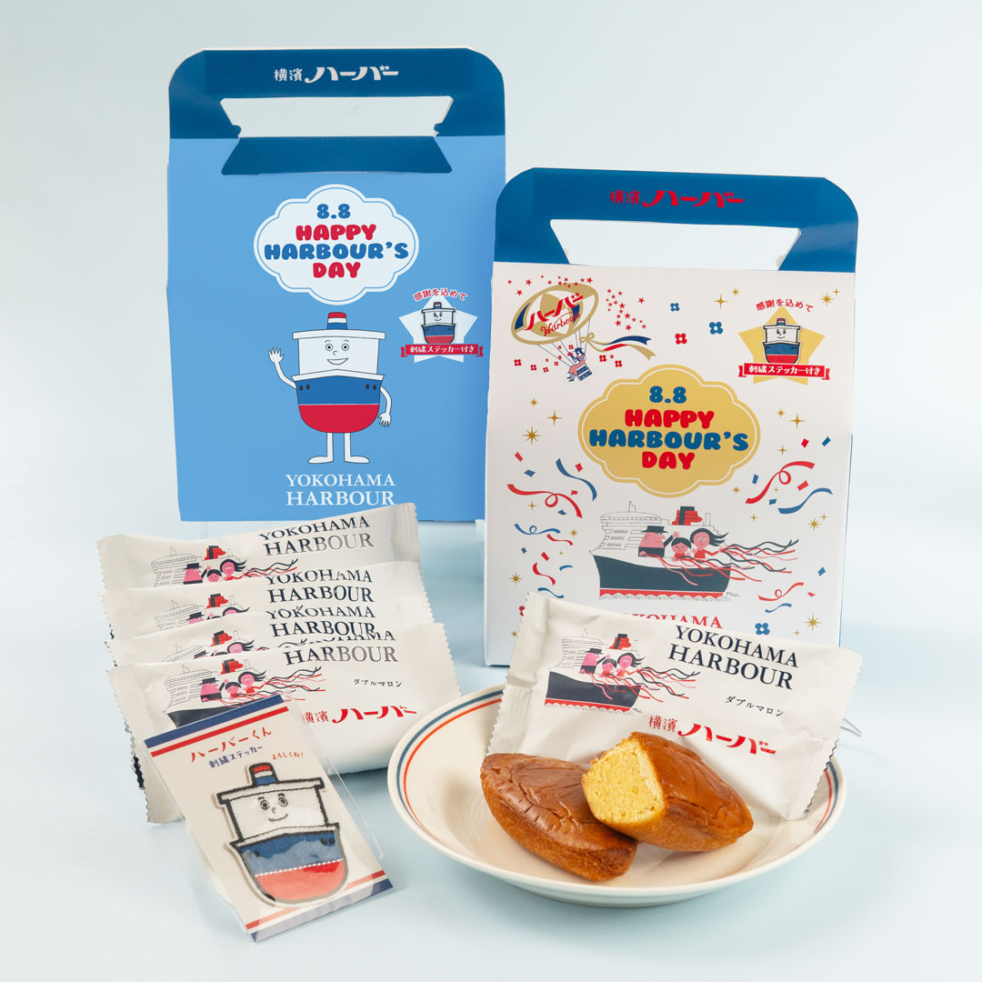 ariakeharbour's tweet photo. ＼HAPPY HARBOUR's DAY！／
8月8日は「横浜ハーバーの日」🚢✨
記念日に合わせて、特別な2商品が登場します！
【横濱ハーバー記念日アソートBOX2026】

柳原良平画伯の「クイーンメリーⅡ」「黒船ポーハタン」と、ありあけ公式キャラクター「ハーバーくん」が立体になる、遊び心あふれる限定BOXです。
定番の「横濱ハーバー ダブルマロン」と、新登場の「馬車道アイスクリンハーバー バナナシェイク」を詰め合わせました🍌
価格：1,458円（税込）

商品詳細・ご購入はこちら
https://t.co/k5EiIdJbuE
【横濱ハーバー記念日バッグ2026 ダブルマロン5個】
「横濱ハーバー ダブルマロン」5個を詰め合わせた、記念日限定のアソートバッグです。

ハーバーくんの刺繍ワッペンシール付き。お好きな場所に貼ったり、飾ったりしてお楽しみいただけます✨
価格：1,188円（税込）
商品詳細・ご購入はこちら
https://t.co/7dZSCaKbbj

8月8日は、みんなで横濱ハーバーを楽しみましょう！

#横浜ハーバーの日 #ハーバーの日 #横濱ハーバー #ありあけハーバー #ありあけ #ハーバーくん #柳原良平 #横浜土産 #横浜スイーツ #横浜銘菓 #ダブルマロン #馬車道アイスクリンハーバー #バナナシェイク #限定商品 #手土産 #ギフト #横浜