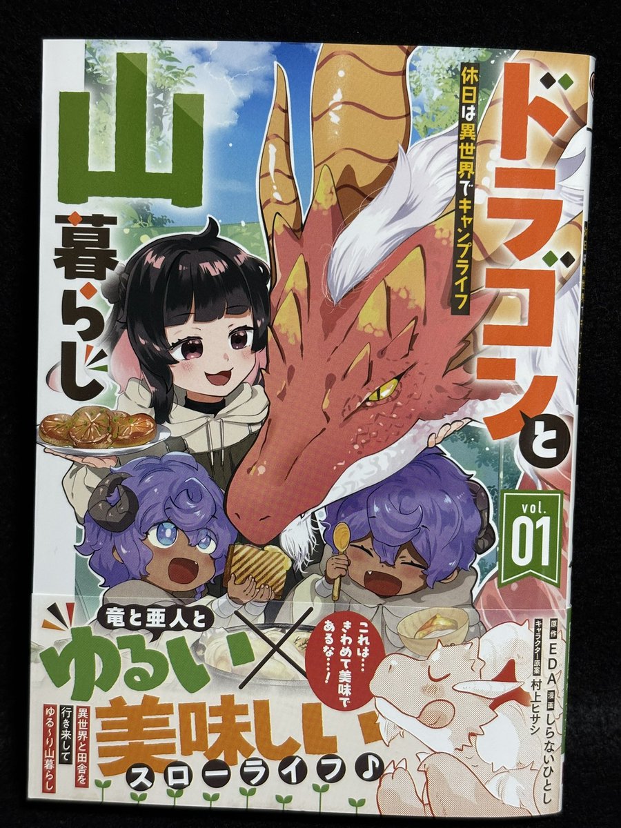 やべえさん𝑴𝑬𝑮𝑨𝑴𝑨𝑿 tweet media