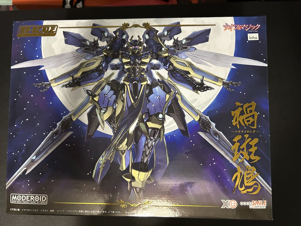 SkyTorisuna's tweet photo. Yo, the box for this kit is the thickest I’ve ever had

(Waifu cup for scale) https://t.co/D9m7e8P1yb