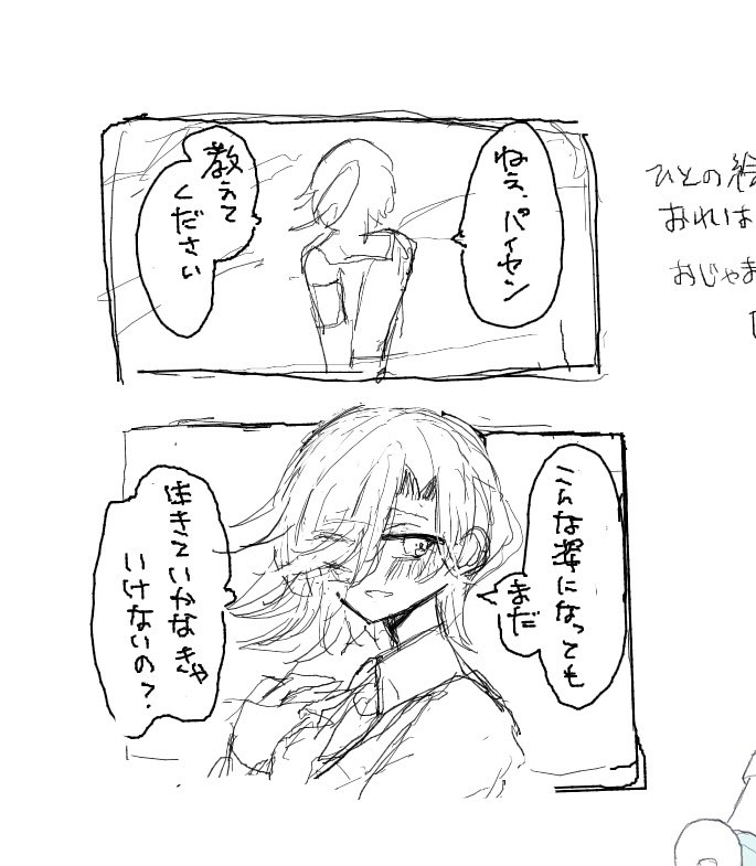 spoon_mkn's tweet photo. ちょっと前に描いたエッセシリーズのらくがきとか https://t.co/xjXc5JJ6k0