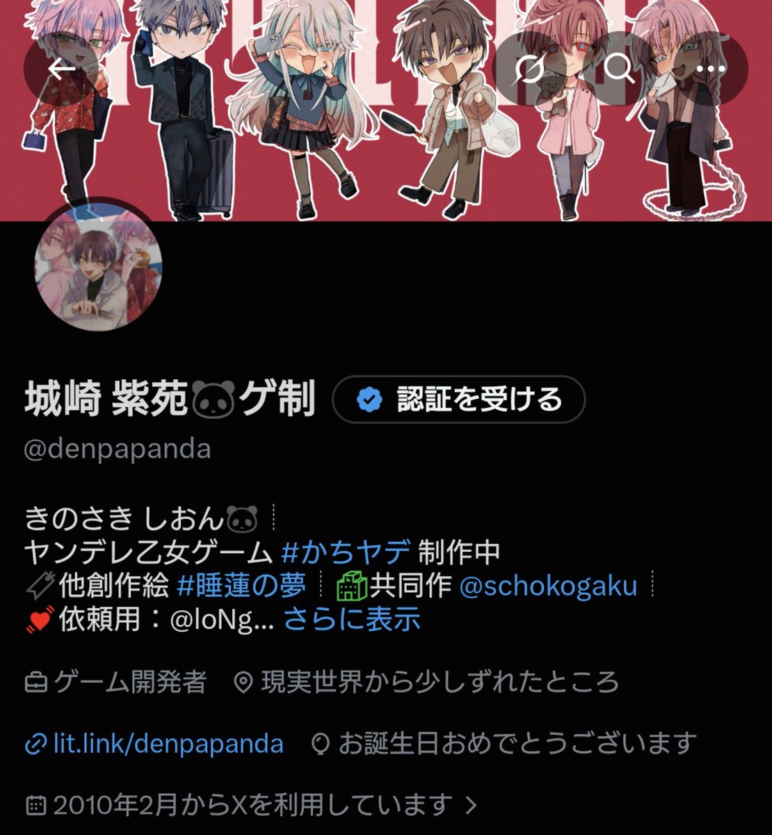 denpapanda's tweet photo. 本日生まれでした🪷🎂🪷
風船飛ばなくてちょっと寂しい https://t.co/70kDrQyh57