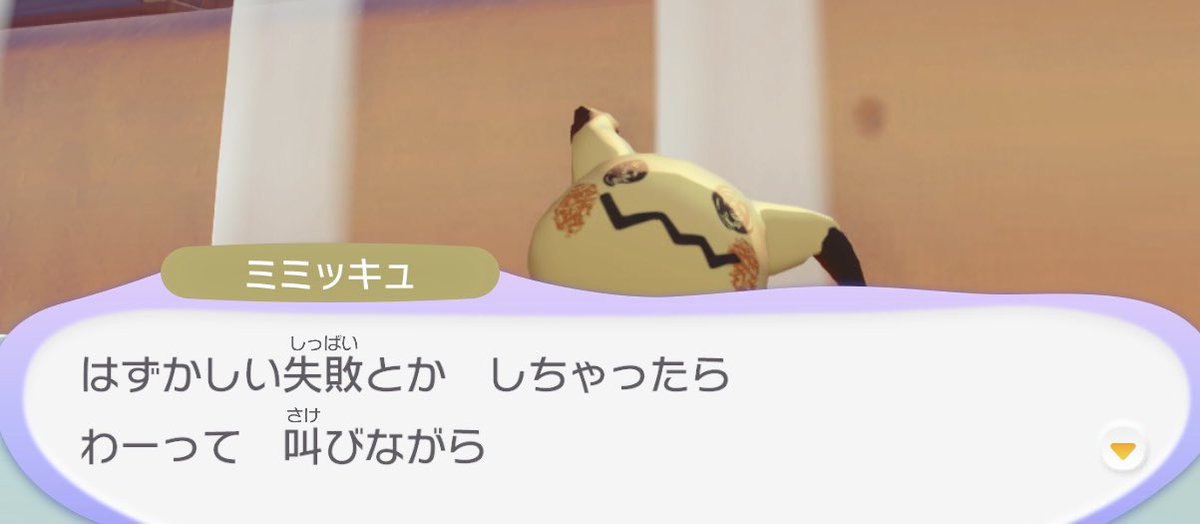 あす tweet media