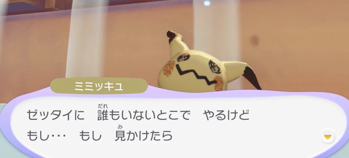 X-এ あす: 