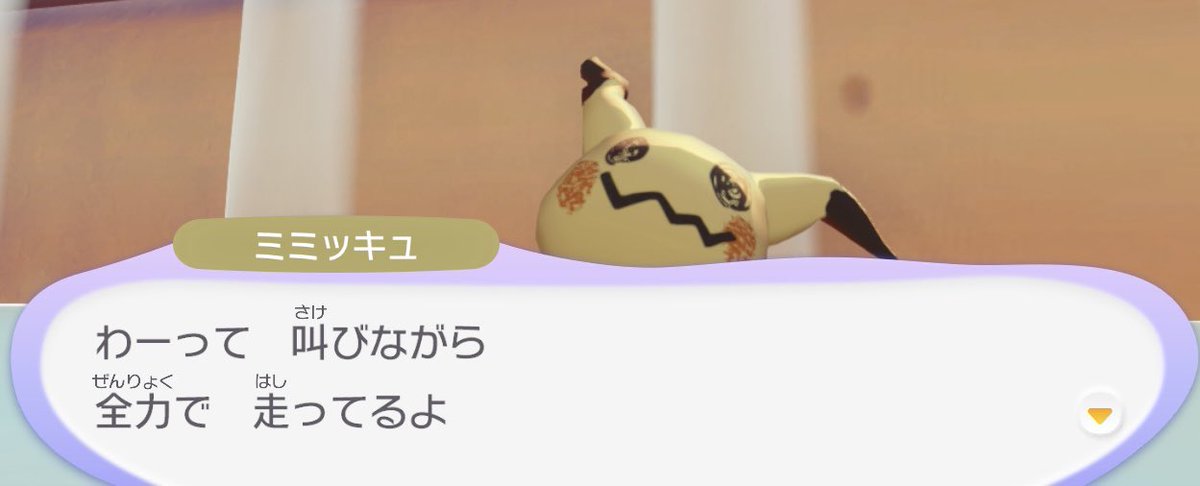あす tweet media