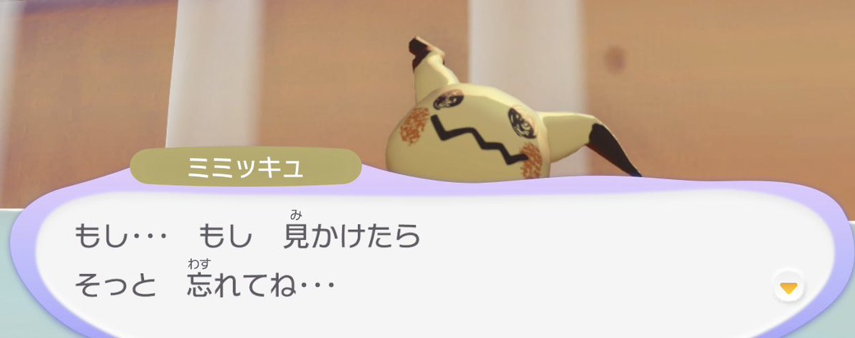 あす tweet media