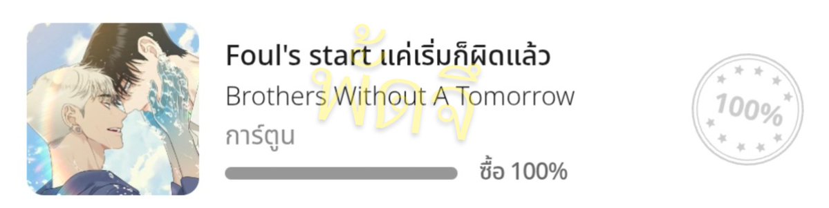 qx_sun4's tweet photo. @mamimumemo___o สุขสันต์วันเกิดล่วงหน้านะคะ😚🙌🏽💞 https://t.co/vsmefr51KD