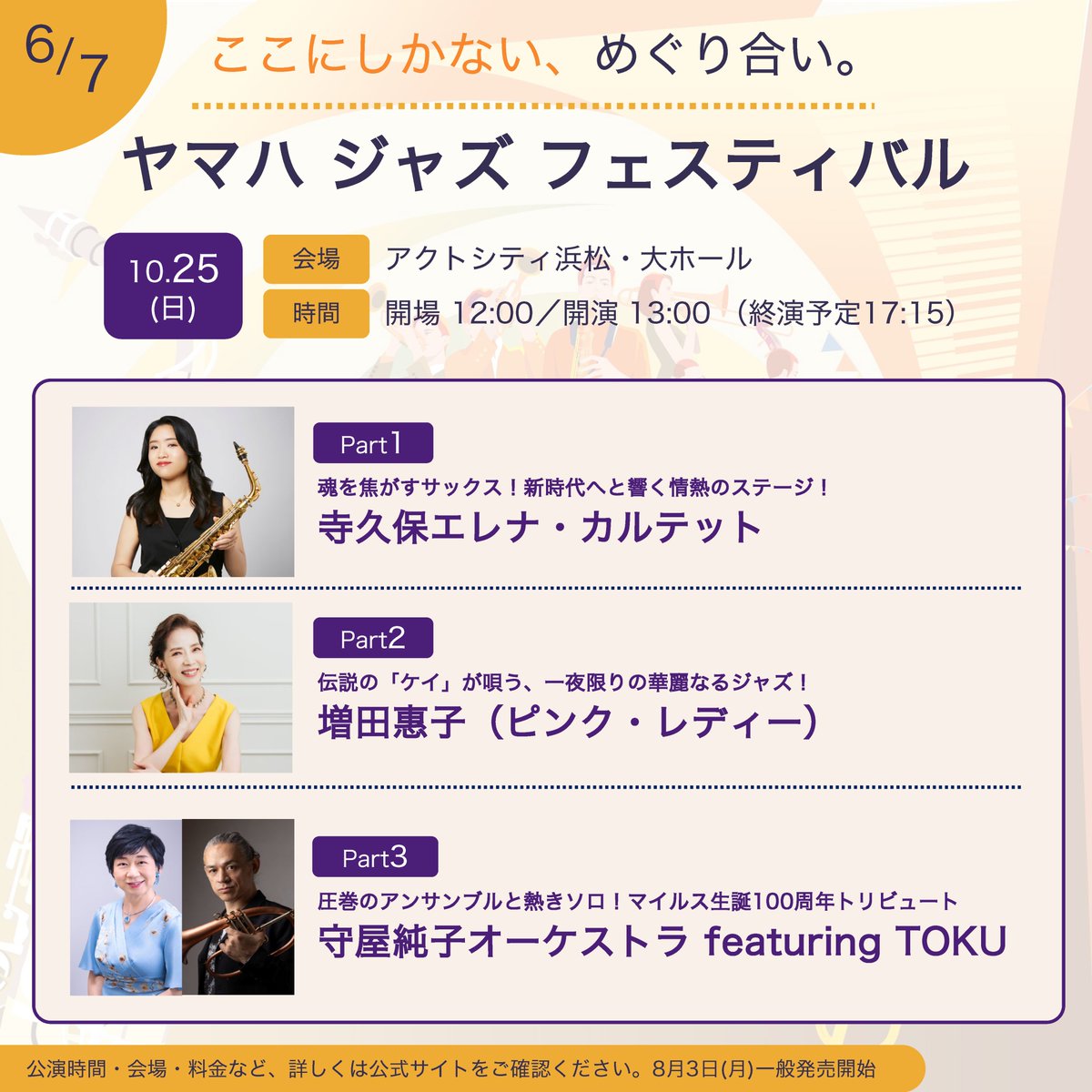 hamamatsujazz's tweet photo. (2/2) https://t.co/dg8s5gjOtk
