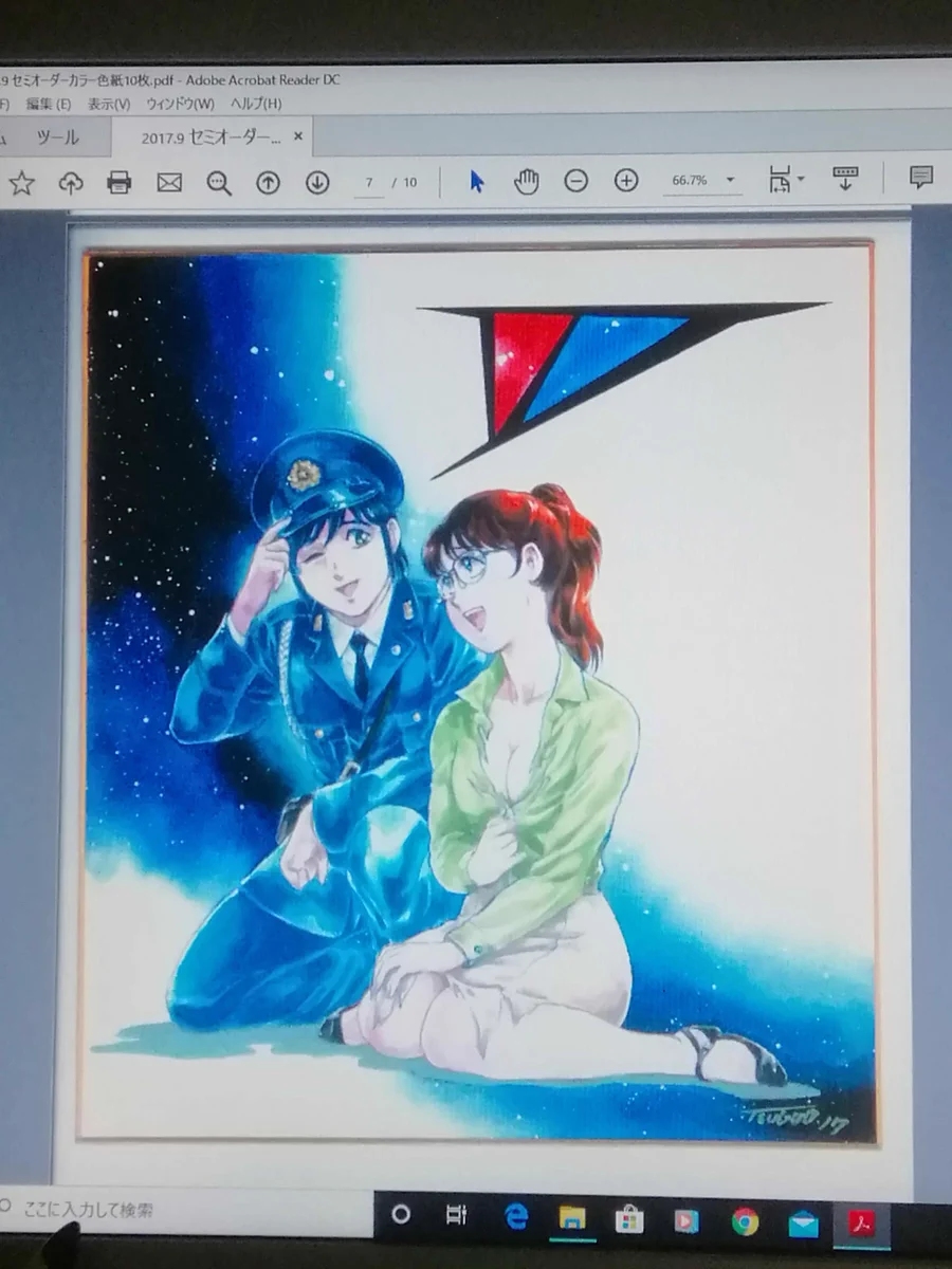 岡崎つぐお on X: 