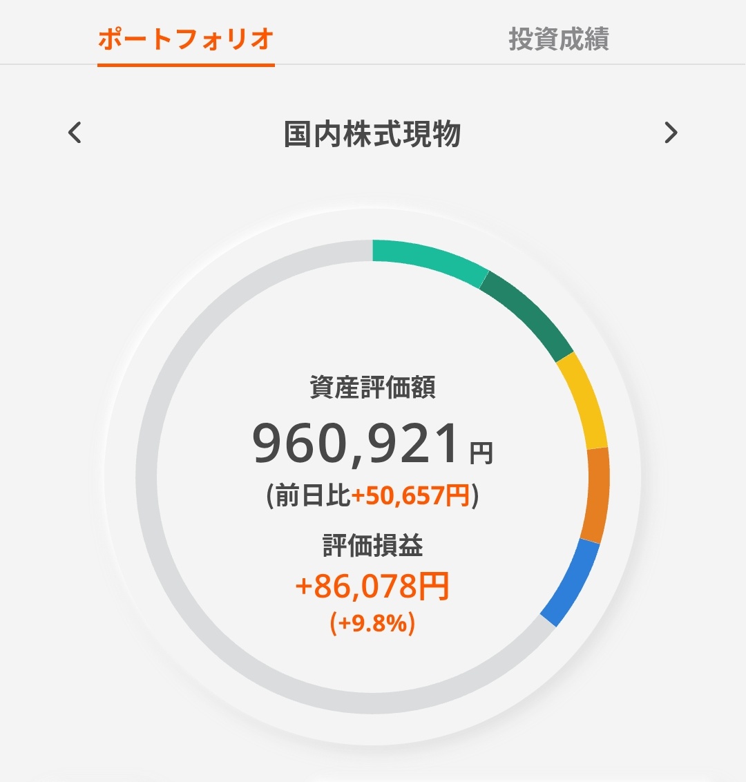 mushinavi's tweet photo. ギリ助かった。 https://t.co/wFNCxmLct3