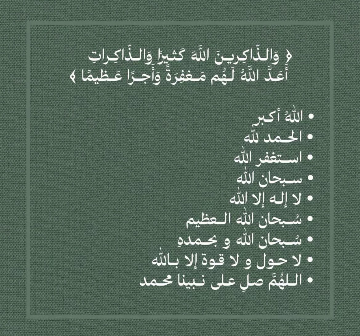 soom22333's tweet photo. #تبرع_في_ليله_الجمعه https://t.co/liSbIEdU8p