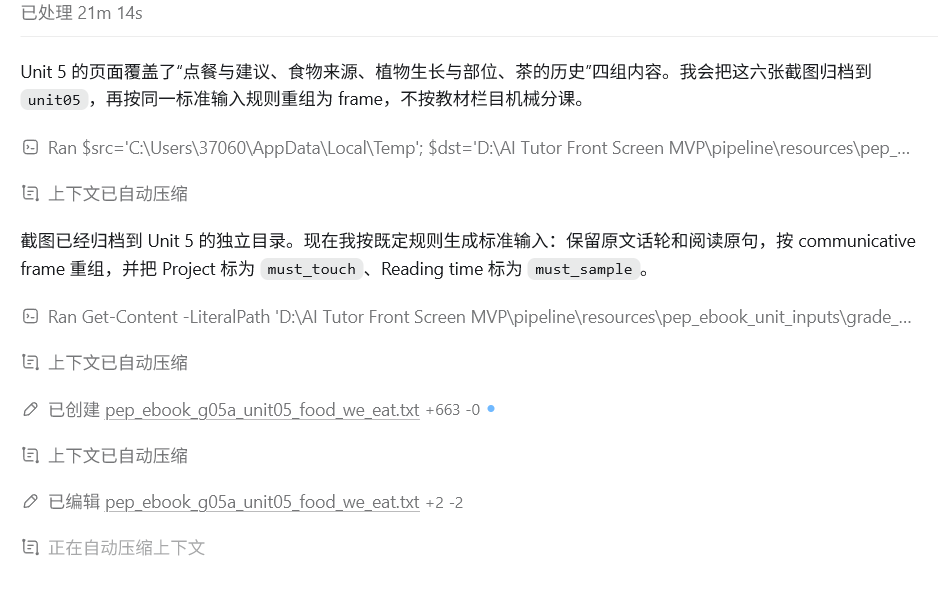Kyle370603's tweet photo. 怎么gpt 5.6 luna这么频繁的压缩上下文？怪不得便宜了80%，便宜没好货。 https://t.co/U0bCoqPoU9