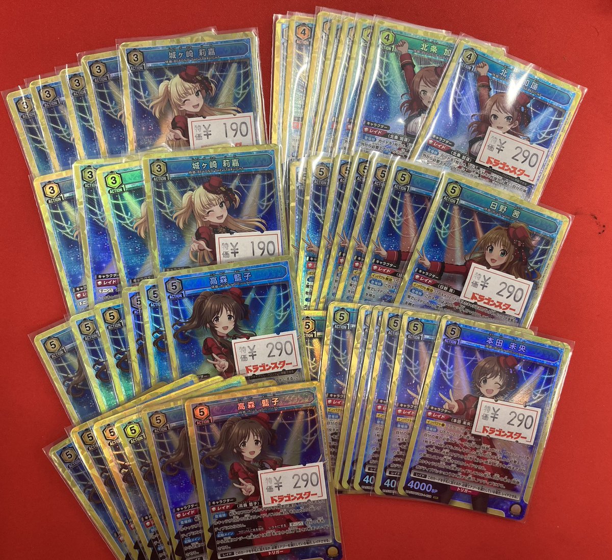 ds_akiba's tweet photo. 【#ユニアリ　特価情報🔥🔥🔥】

ユニアリ新弾、黄の特価を追加しました✨✨✨

どれもお手頃な価格になってます！
状態確認からでも大丈夫です！

ご来店お待ちしてます⭐️⭐️⭐️

#ドラスタ秋葉原
#ユニオンアリーナ https://t.co/3a05LZ6UAm