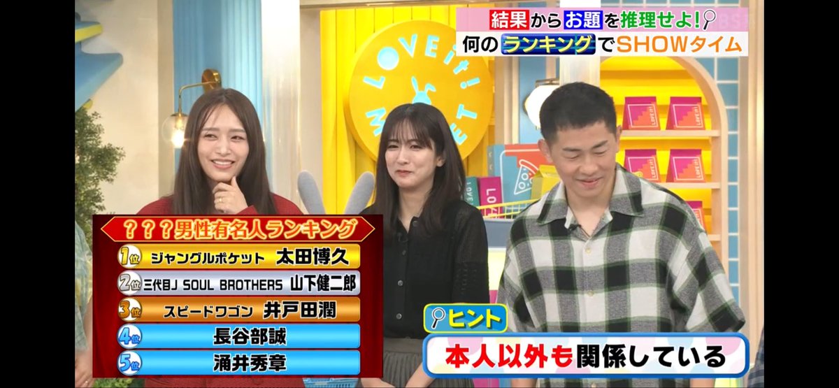 channel88669184's tweet photo. カルバンクラインで引く真子ちゃん
#ラヴィット　#田村真子　#田村アナ https://t.co/vd2Fjuho8a