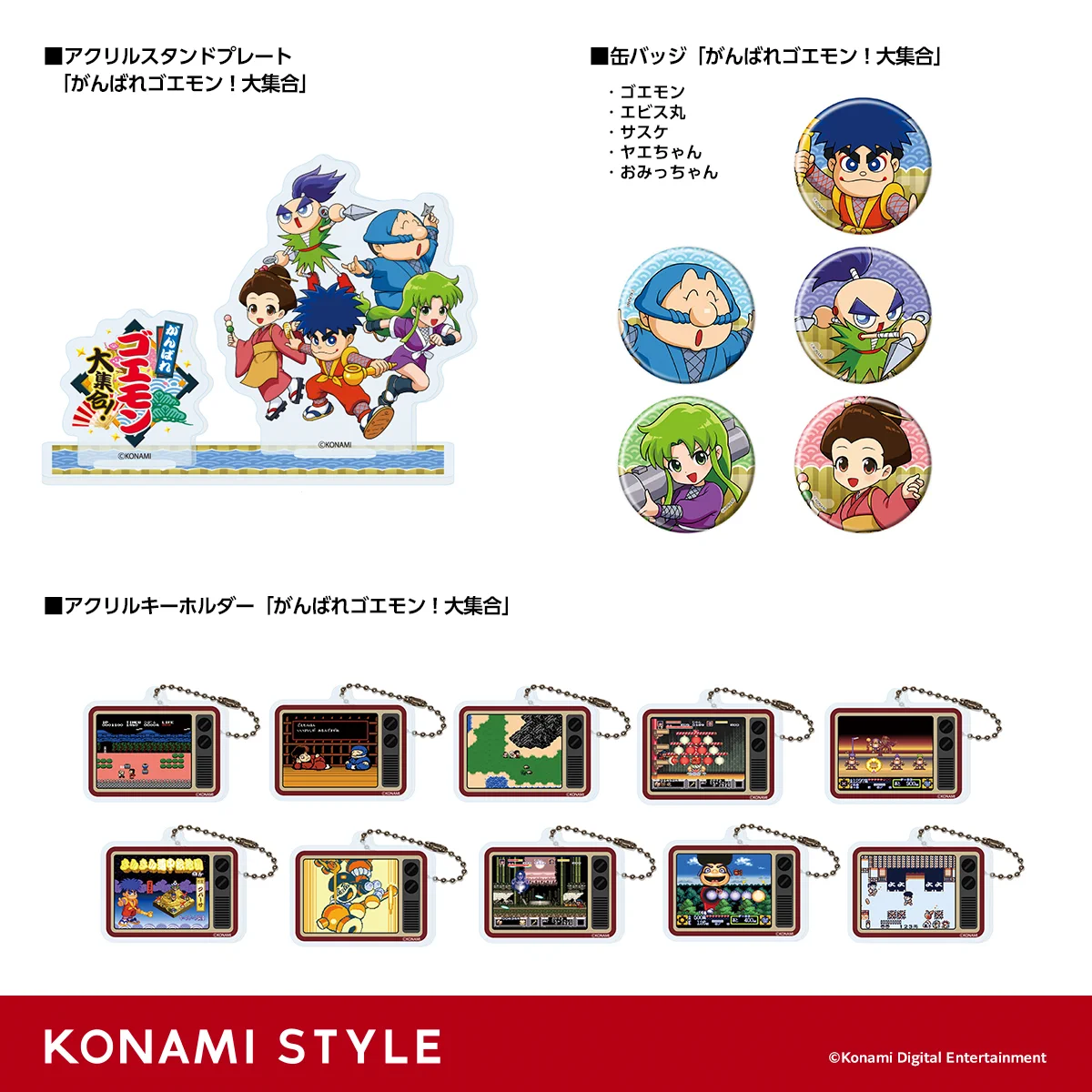 コナミスタイル على X: 