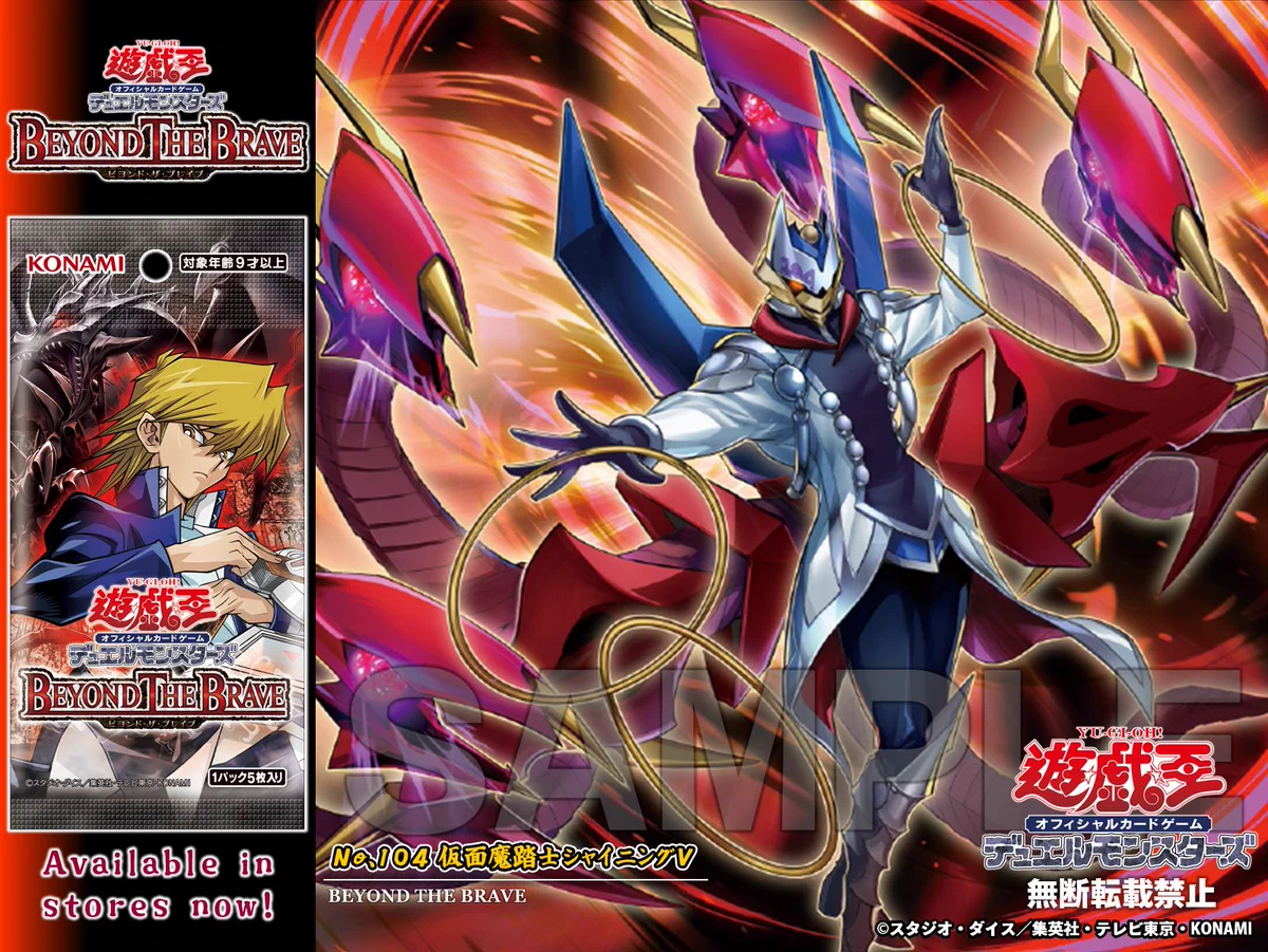 yugioh card jp Game Japanese This Month in Japanese Yu-Gi-Oh