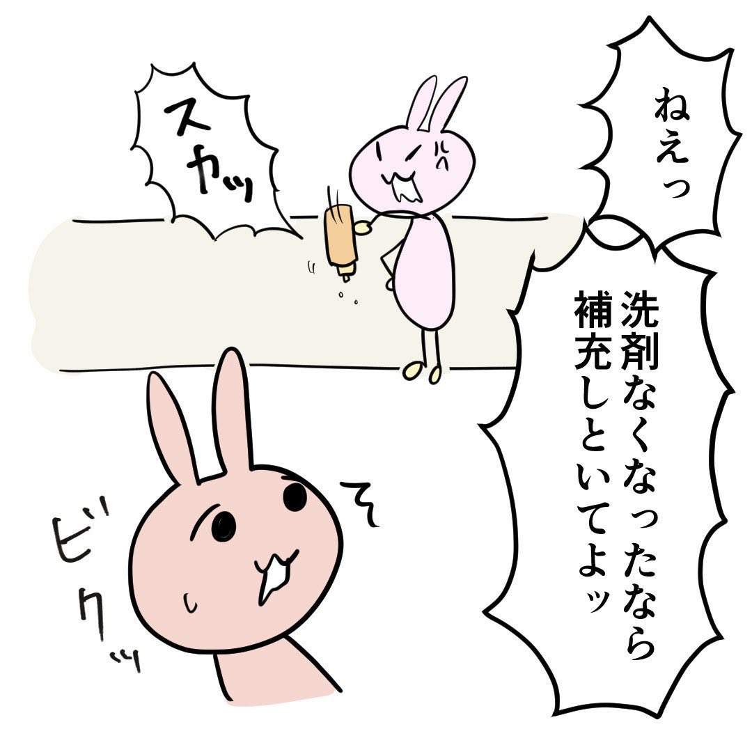 mimi6suke's tweet photo. ミミスケ・オブ・ザ・デッド(1/7)
再掲です。
調理実習ではずっと皿洗ってた。 https://t.co/cSagGGWEFc