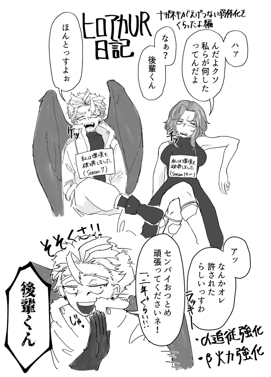 mgxxx_mg's tweet photo. ハム安コンビ懲役編 https://t.co/xL9LthynEf