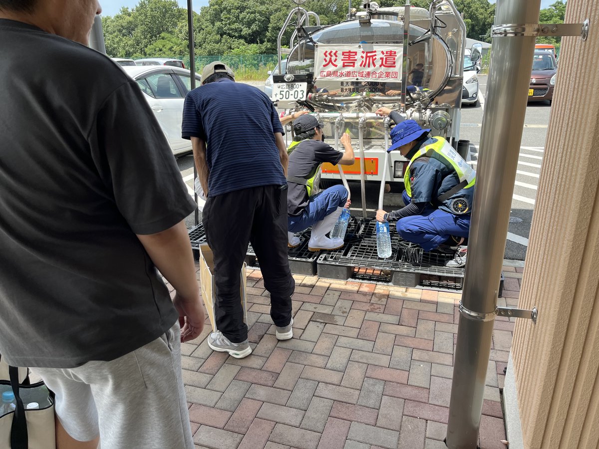 hiroshima_wsa's tweet photo. 🚰【支援活動　7/30】
#広島県水道広域連合企業団 は、熊本県宇城市松橋東防災拠点センターにおいて給水活動を実施しました。💧
多くの被災者の皆様へ飲料水をお届けし、少しでも安心につながるよう活動を続けています。引き続き、安全第一で支援に取り組みます。🤝
 #熊本地震 #給水支援 #広島県 https://t.co/wVvBWm70ZG