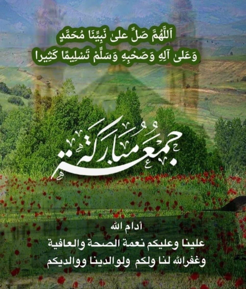 au86_z's tweet photo. ♻️ *يا خيرَ رُسـل اللهِ* قـدرُك قد سمَــا
*فآشفع لمـن* صلّـى عليكَ وسلّمــا ﷺ

♻️ *اللَّهُمَّ صَلِّ وَسَلِّمْ ؏ نبينا ﴿ םבםב )ﷺ*

*الجمعـة*،،،،،،،
16 صَـفَــ②ــر 1448هـ
31 يُولْـيُــ⑦ــو 2026م https://t.co/ZgjrhAlAC3