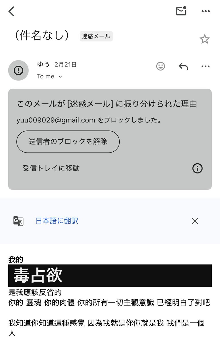 neKura_Yamikawa tweet picture