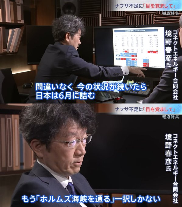 shirochichi0707's tweet photo. この人は「目立ちたかった」だけの人だと思います。発言も「6月で日本は詰む」など国民にとって何の役にも立たないものばかり。もはや無能を通り越して害悪そのものです。挙句「総理の父は韓国人だから親韓」とデマ・ヘイトを垂れ流しで、もう早く引退願いたい。何の役にも立たないのですから。 https://t.co/8qIAdUCrwQ