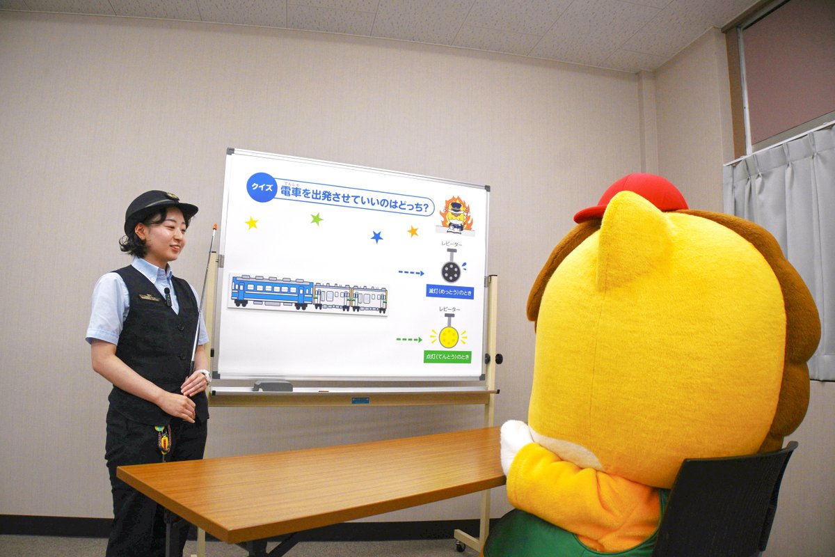 JRtakasaki_info's tweet photo. 🚃✨ぐんまちゃん、GV車掌への挑戦が続いています！✨🚃

8月の「#GVぐんまちゃん」号への乗務に向けて、訓練は順調に進行中です！

🔵「GVぐんまちゃん」号は2026年8月15日・16日（水上）と29日・30日（横川）に運行予定！
「GVぐんまちゃん」号で使用するGVこと、GV-E197系はディーゼル発電機で発電した電気でモーターを回す電車のような気動車です。

🔰今週の訓練内容はこちら！
✅携行品確認（車掌の道具を学ぼう）
車掌が携帯する胴乱の中身をチェック👀
今回は一部をピックアップして確認しました。

“仕事道具”への理解も着実に深まっています🎒

✅ロールプレイ（シチュエーションクイズ）
実際の乗務を想定したクイズ形式の訓練に挑戦！

今回のお題はこちら👇
👉レピーターが点灯・滅灯
👉電車が動いてよいのはどっち？

✅正解は・・・
「点灯」しているとき！
→列車が発車してよい状態をしています
※「滅灯」は発車できない状態です

Instagramではクイズとして出題中📱
ぜひ正解をコメントしてください！

少しずつ実務に近づいてきました👏
来週も訓練は続きます！

🎁#ぐんまちゃん車掌見習い応援キャンペーン 開催中！
①本アカウントをフォロー
②7/21のキャンペーン投稿をリポスト
③本投稿のリポストで応募口数UP✨

抽選でぐんまちゃんグッズが当たるチャンス🎁ぜひご参加ください！

#ぐんまちゃん車掌見習いチャレンジ