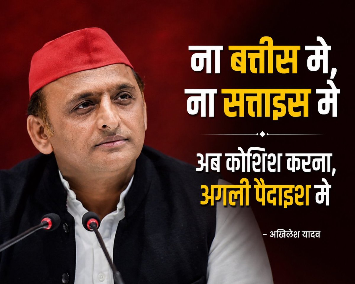 sanjayalagh71's tweet photo. @Sudhir_mish https://t.co/Soc1UCns3v