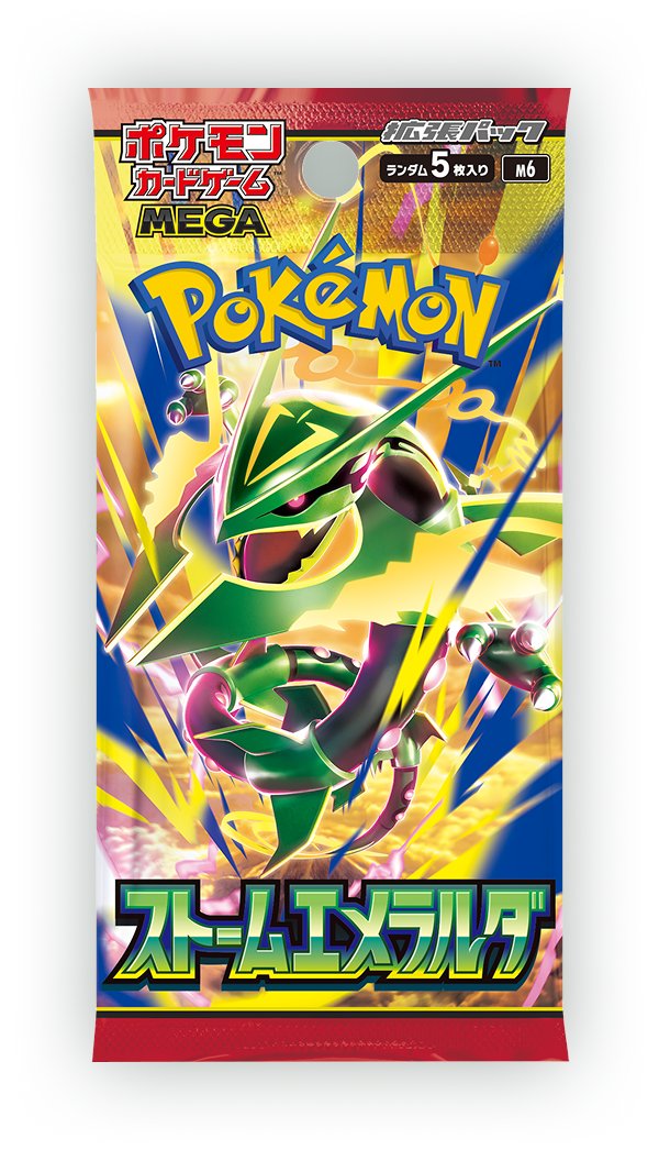 COMGnet_com's tweet photo. #ポケモンカード ストームエメラルダ 本日発売‼️
#COMG カード取扱店では会員向けパック販売を実施します。
会員のお客さま1日6パックまで。各店在庫少数のため早期売り切れの可能性がございますのでご了承ください。 https://t.co/DqrHXnZfms