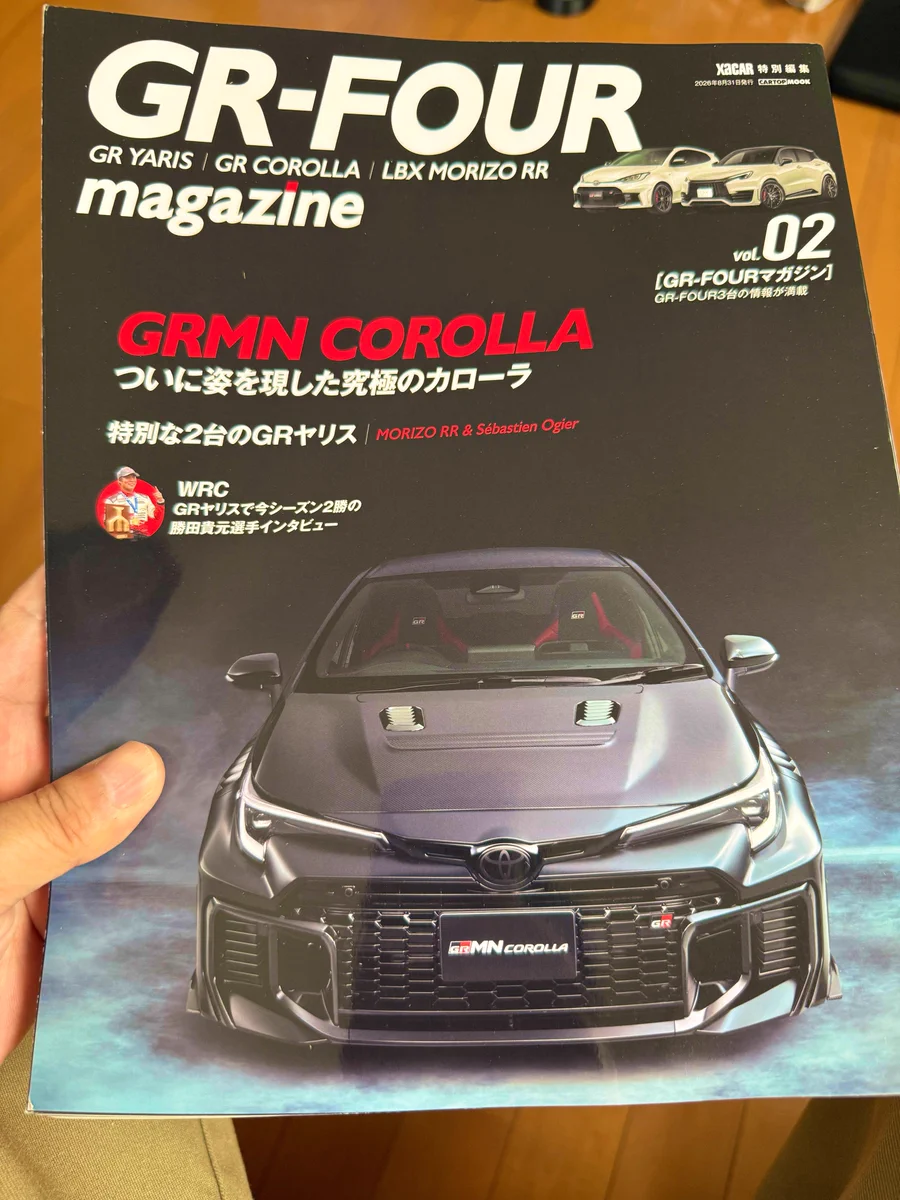 とよまる＠Ninja ZX-14R HG / GRヤリス 8/14 #GRヤリス #平谷オフ on X