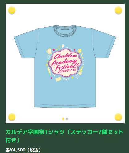 otmm's tweet photo. 明日明後日開催のFGOフェスで販売されるカーマちゃんTシャツ👕とカーマちゃんドリンク🥤よろしくお願いします～🫶💖 #FGO #FGO11周年 https://t.co/ACVzcZNWa4