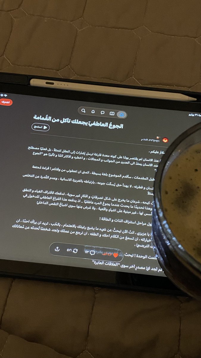 qwcxi8's tweet photo. رفيق الفجرية ￼ https://t.co/gbLRxbKHR4