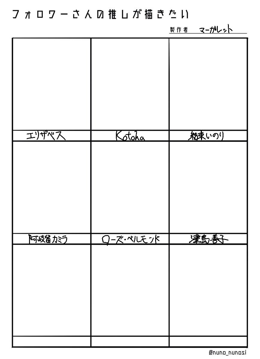 Magachi_08's tweet photo. こんな感じで夏休み中にちまちま描き進めていきます!!!

メモなので、字が汚いのは許してください…… https://t.co/I5NpBYk5q5