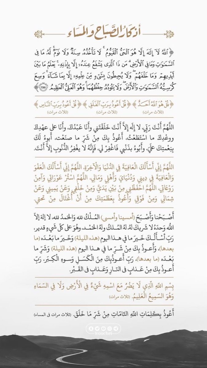 محمد رياض النبهان tweet media