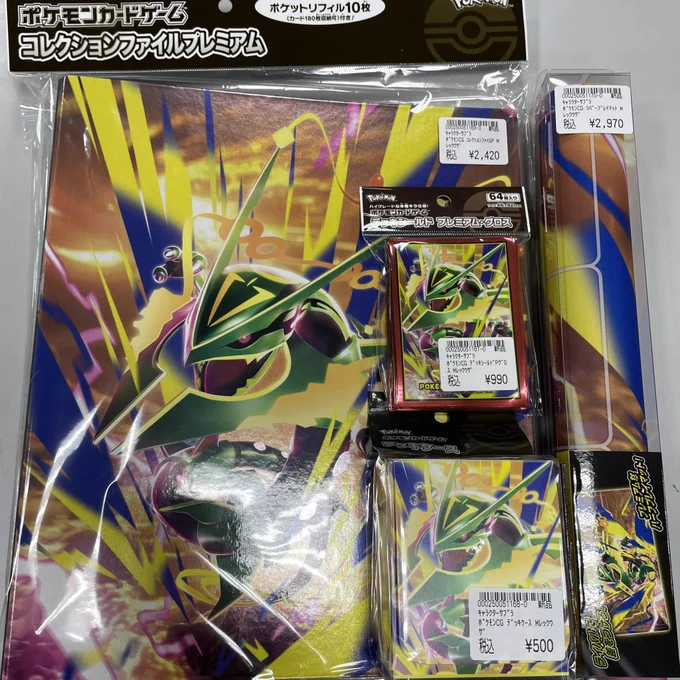 宝島酒田店 on X: 
