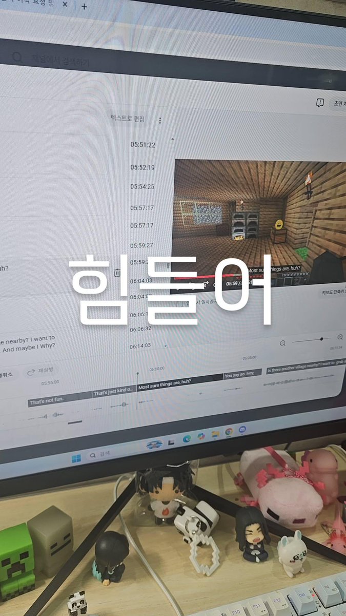 sapnap_1ove's tweet photo. 번역 현황!
베리티 시리즈 통합본의 번역 파일 제공 가능 여부와 위드 카르텔 번역 허락 요청 이메일을 보냈습니다! https://t.co/hc8iNDjnRO