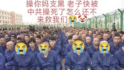 mwiho765798's tweet photo. @Zhinazhusb7 https://t.co/gsjjN7i0l0