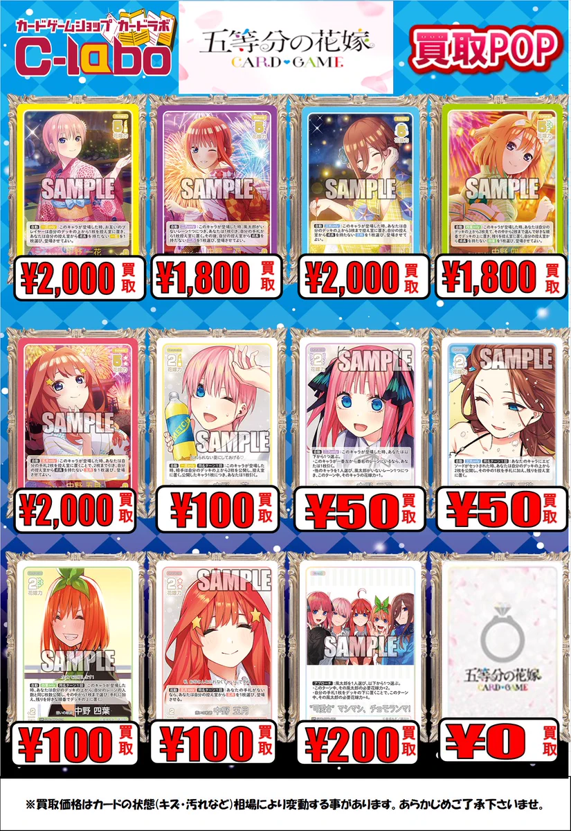 カードラボマルイ海老名店@新規アルバイトスタッフ募集中 on X