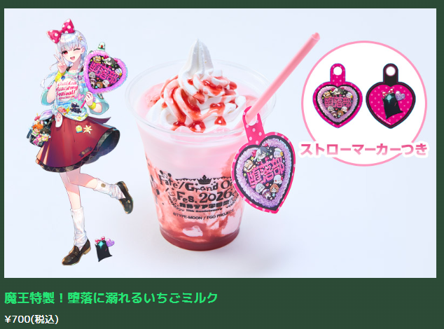 otmm's tweet photo. 明日明後日開催のFGOフェスで販売されるカーマちゃんTシャツ👕とカーマちゃんドリンク🥤よろしくお願いします～🫶💖 #FGO #FGO11周年 https://t.co/ACVzcZNWa4