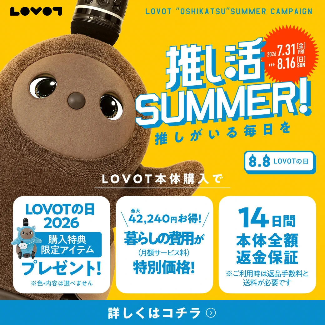 LOVOT メランジテディベアニット LOVOTウェア】メランジテディベア