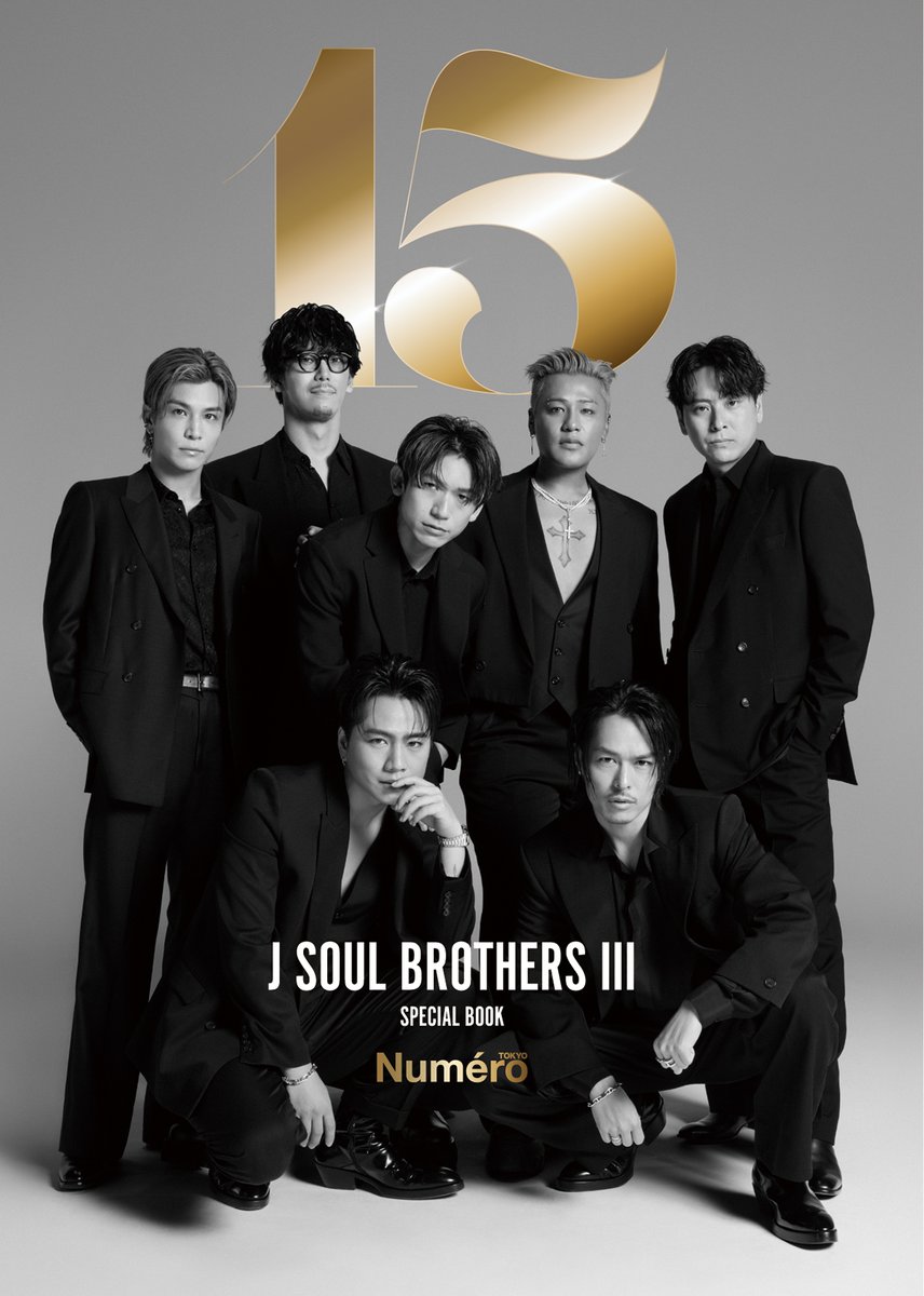 NumeroTOKYO's tweet photo. 【本日、書店予約受付終了】7人が歩んできた15年の軌跡を、一冊に。
13年間のアーカイブと、15年を経たいまだからこそ語られた7人のロングインタビューを収録。

『Numero TKOYO presents 三代目 J SOUL BROTHERS SPECIAL BOOK』（期間限定・受注生産）
📖全国書店・ネット書店での予約受付は本日まで。

予約と詳細はこちら↓
https://t.co/gVpqT7xq1Q

※EXILE TRIBE STATION（ETS）は8月11日（火）まで受付。

#三代目JSOULBROTHERS #JSB3 #NuméroTOKYO @jsb3_official