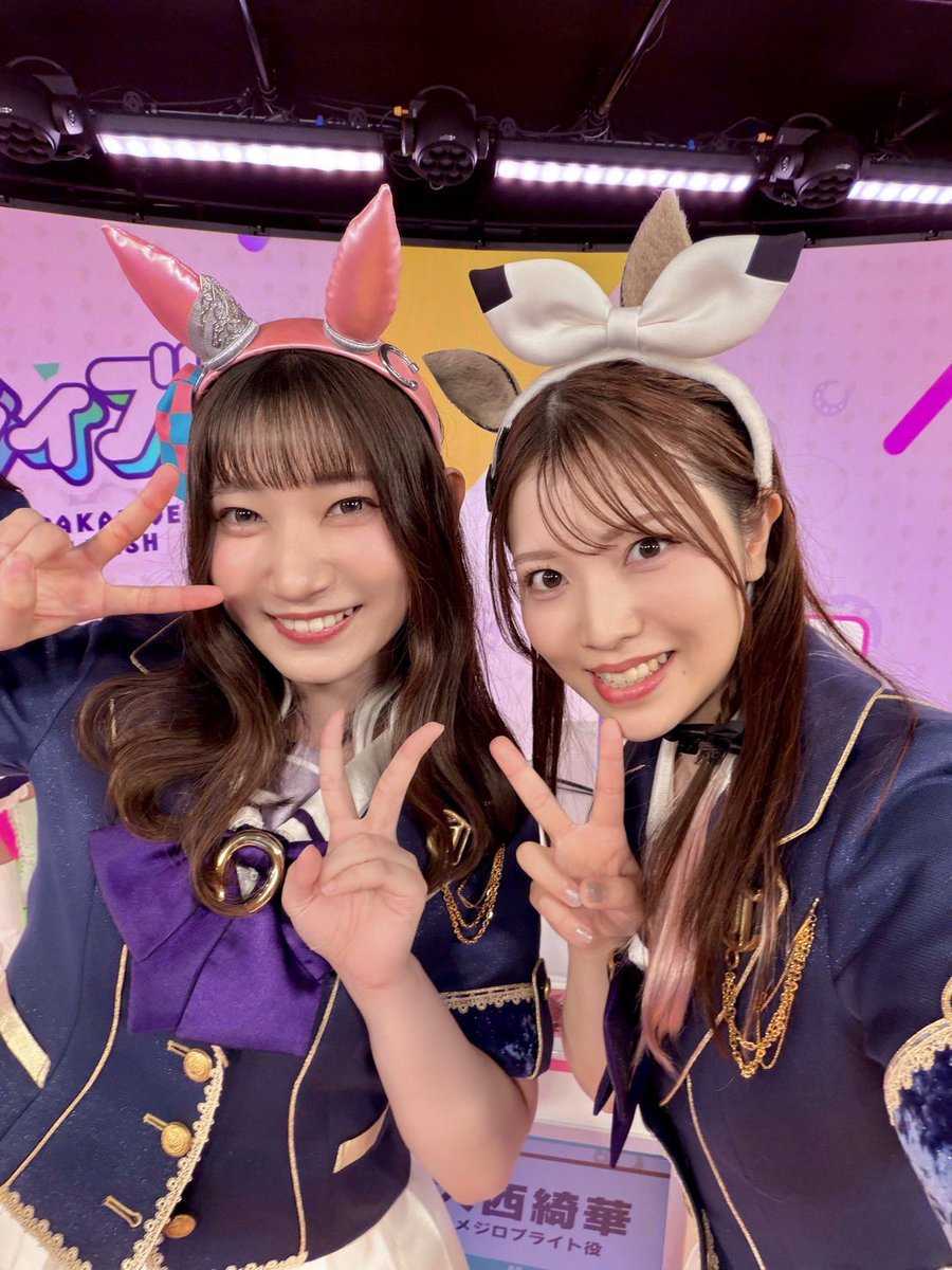 kaori_staff_'s tweet photo. フサイチパンドラ役 佳原萌枝ちゃん💛
ダンツフレーム役 福嶋晴菜ちゃん🩷
メジロブライト役 大西綺華ちゃん💚

夏織

#ウマ娘 #ぱかライブTV https://t.co/Ky1AIuifCt